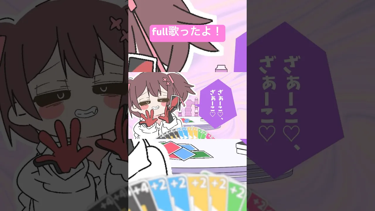 みむかｩわナイストライ #みむかゥわナイストライ  #ホロライブ #ロボ子さん #vtuber