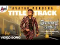 Download Lagu Avatar Purusha Title Track 4K Video Song | Sharan | Ashika | Simple Suni| Arjun Janya| Pushkar Films