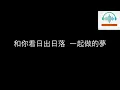 2024必聽歌曲- 孫盛希 Shi Shi【眼淚記得你 Remembered】  『I close my eyes  你就會出現』（高音質/完整版歌詞/Chinese lyrics）TOP MUSIC