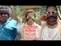 Download Lagu பச்சை பச்சயாபேசுவாங்கனு சொன்ன ஆனா இங்க ஆடிட்டு இருக்கானுங்க|Saravanan Irukka Bayamaen |Udhayanidhi |