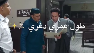  طول عمري دغري بس الشمال مغري        دندنها