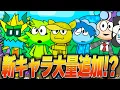 Download Lagu ボーナスキャラ大量追加!? アニメ風スプランキー「スプランクスターズ」が可愛すぎるMOD…【ホラー/SPRUNKI/MOD/brainrot/ロブロックス】