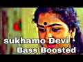 Download Lagu Sukhamo  Devi (Bass Boosted)song (Pattu Petti 3.0)