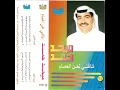 ma earafat aleid ya eaydi