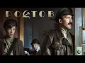 Download Lagu Ростов 🎬 Сезон 1 все серии подряд 11-12 серия ( детектив, история 2025)