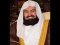 Download Lagu Abdul Rahman Al Sudais: Al Fatiha 100 Times