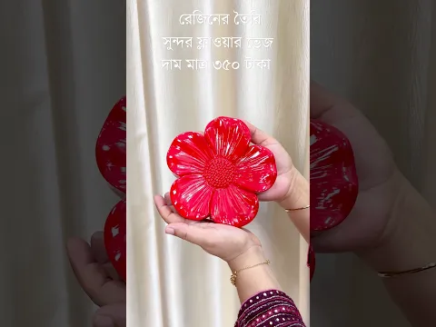 Resin flower vase DIY #diy #roomdecor #flowervase #art