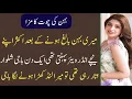 Download Lagu Khalaa or Bhaai A Emotional heart touching Story Moral Story in Urdu Hindi Sabak Amoz Kahani