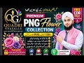 100 High Quality flower PNG Collection Transparent PNG Pack Free CDR File Download