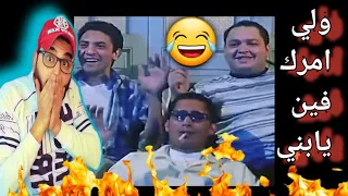 مروان موسى إستدعاء ولي أمر MARWAN MOUSSA دس تراك للذكرا 