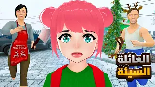 بهرب من عائلتي السيئه Schoolboy Runaway 