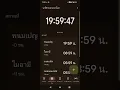 Download Lagu 8:00 P.M O'clock (September 6, 2025) (Radio Garden) (Jingle Radio Thailand)
