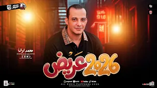 عريض        القشاش محمد اوشا   طلعات حظ جديده      دندنها
