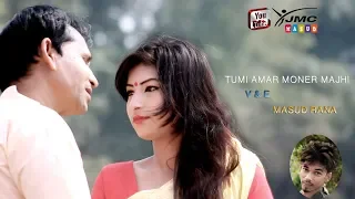 tumi amar moner majhi sahajan asa 2019