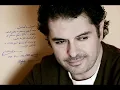 Betfel (Ragheb 3alame) (Exclusive)
