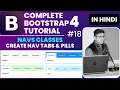 Bootstrap 4 Navs Classes Create Nav Tabs Pills in Bootstrap 4 Bootstrap 4 Tutorial in Hindi 18