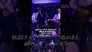 A Touching And Thrilling Moment Tell Me An Eternal Lie Intro Takuro Yoshida Miyuki Nakajima 