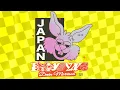 Bodysync - Japan (feat. Devin Morrison)