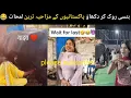 Lagu Most Funny Moments Of Pakistani People 😂😂:-Part8| Most Funny Moments.