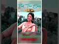 Download Lagu Chhodi Jab Se Bheli Jawan Chhouda Kutele Khojo Dhan Edm Dj remix lofi | Insta Viral