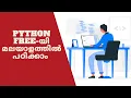 Python Easy - Introduction to Python Python Coding Challenge Aamil world