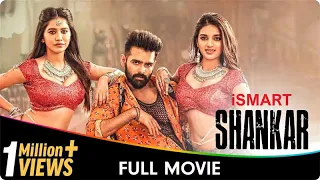 ISmart Shankar Telugu Full Movie Ram Pothineni Satyadev Nabha Natesh Nidhhi Agerwal 