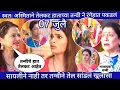 Download Lagu सायलीने नाही तर तन्वीने तेल सांडलं खुलासा स्वतः अस्मिताने तेलकट हाताच्या तन्वी ने रंगेहात पकडलं