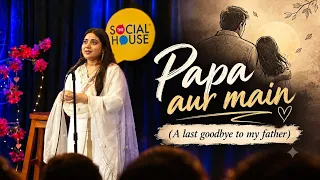 Papa aur main (A last goodbye to my father) | Paakhi @TheSocialHouse #papa #fatherdaughter #father