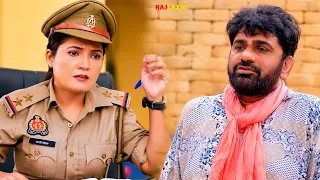 Uttar Kumar | मोर के नाम FIR दर्ज | Jyoti Mathur Rajeev Sirohi Surjeet Singh | Rajlaxmi Shorts