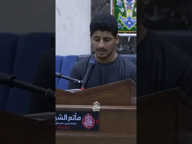 ⁣مقطع من دعاء كميل | القارئ حسين عبدالنبي