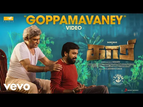 Goppamavaney - YouTube
