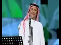عبدالمجيد عبدالله - يا عيونه | حفلة دبي | 2014