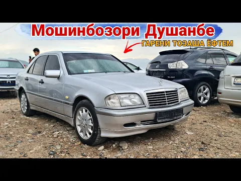 Download MP3 мошинбозори Душанбе Opel astra G/Mercedes Benz/BMW 3 SERIES/Tayota Verso