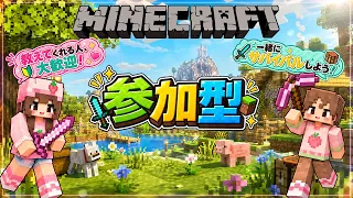 🎮 Momomo Games Mirror Stream | コメントはゲームズへ！ | Chat on Momomo Games