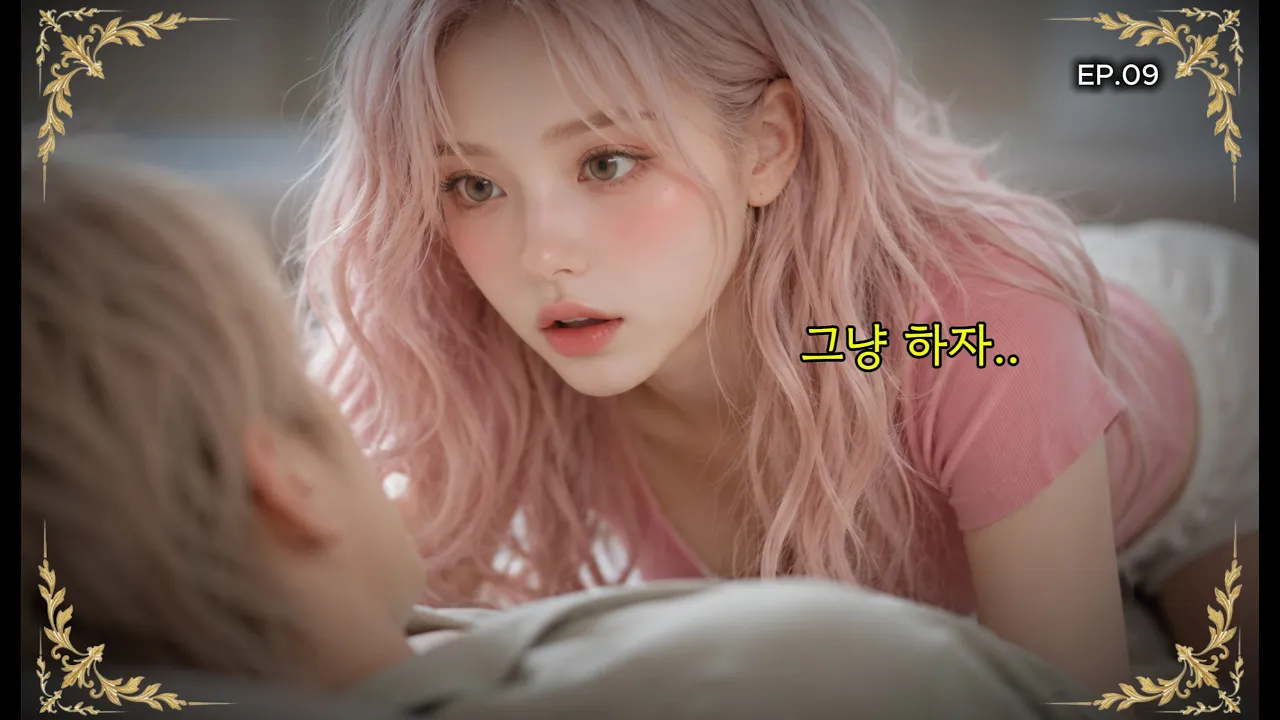 AI Romance Fantasy Drama Stealing the Northern Duke from Bey