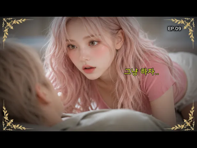AI Romance Fantasy Drama Stealing the Northern Duke from Bey