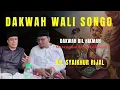 Download Lagu KH. SYAIKHUR RIJAL, DAKWAH ALA WALI SONGO - MERANGKUL BUKAN MEMUKUL