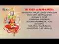 Sri Maha Varahi Moola Mantra | 108 Chants | Varahi Mantra | Powerful Mantra