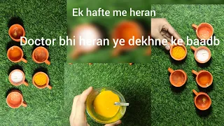 Doctor bhi pareshan  | Aapko keval hafte me 3 din tk apply Krna h or risult dekhkr heran