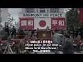 Download Lagu 【国民歌】愛国行進曲 Aikoku kōshinkyoku Patriotic march - Japanese Patriotic Song