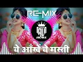 Download Lagu Yeh Aankhein Yeh Masti Song 🥀❤| Dj Remix | #hindisong  🔥Trending Song dj #mashupsong Viral #video