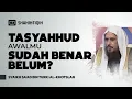 Panduan Lengkap Membaca Tasyahud Awal Sesuai Sunnah - Syaikh Sa'ad bin Turki Al-Khotslan