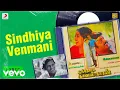 Download Lagu Poonthotta Kaavalkaaran - Sindhiya Venmani Lyric | Vijaykanth, Raadhika | Ilaiyaraaja