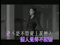 王菲 - 悶