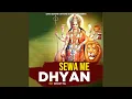 Download Lagu Sewa Me Dhyan