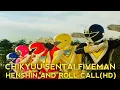 Download Lagu Chikyuu Sentai Fiveman Henshin and Roll Call(HD)