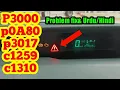 Toyota Prius code c1310 problem fix