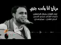 جديد الفنان صلاح الاخفش || مرتاح انا وانت جنبي 😘2020