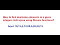 How to find duplicate elements in a given integers list in java using Stream functions