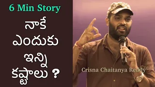 Download 6 Min Story | Nake Endhuku Anni Kashtalu  | Crisna Chaitanya Reddy | Telugu Stories Create U MP3